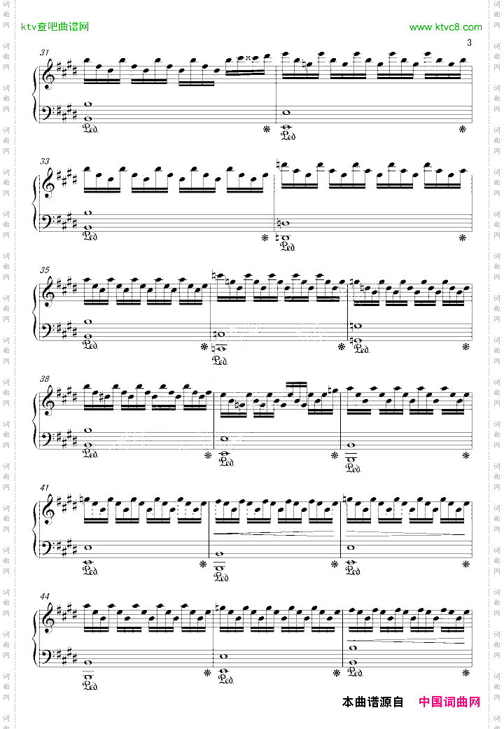 即兴曲《冤》