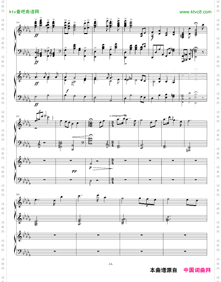 真·轩哥凌云四重奏原风华协奏曲