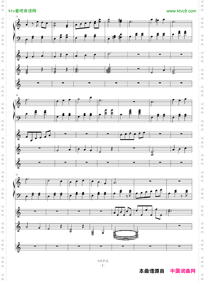 refleurir三部曲Ⅱ悸动