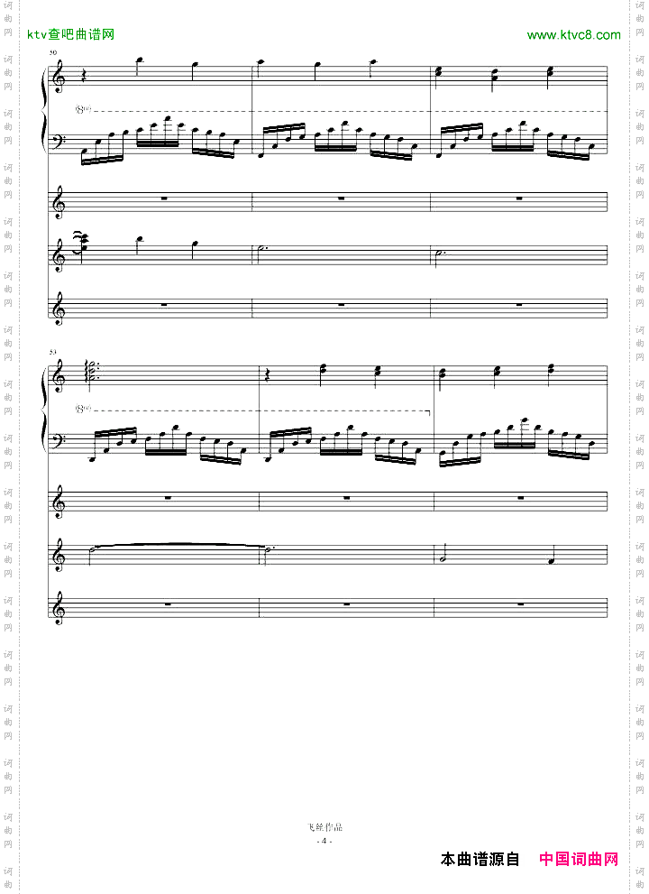 refleurir三部曲Ⅱ悸动