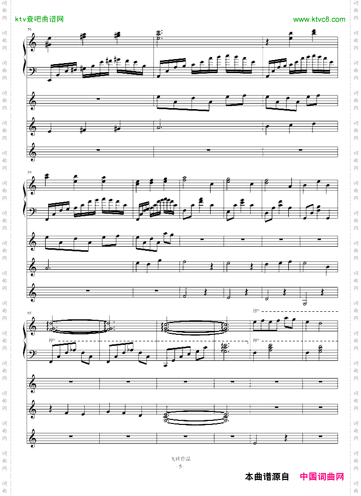 refleurir三部曲Ⅱ悸动