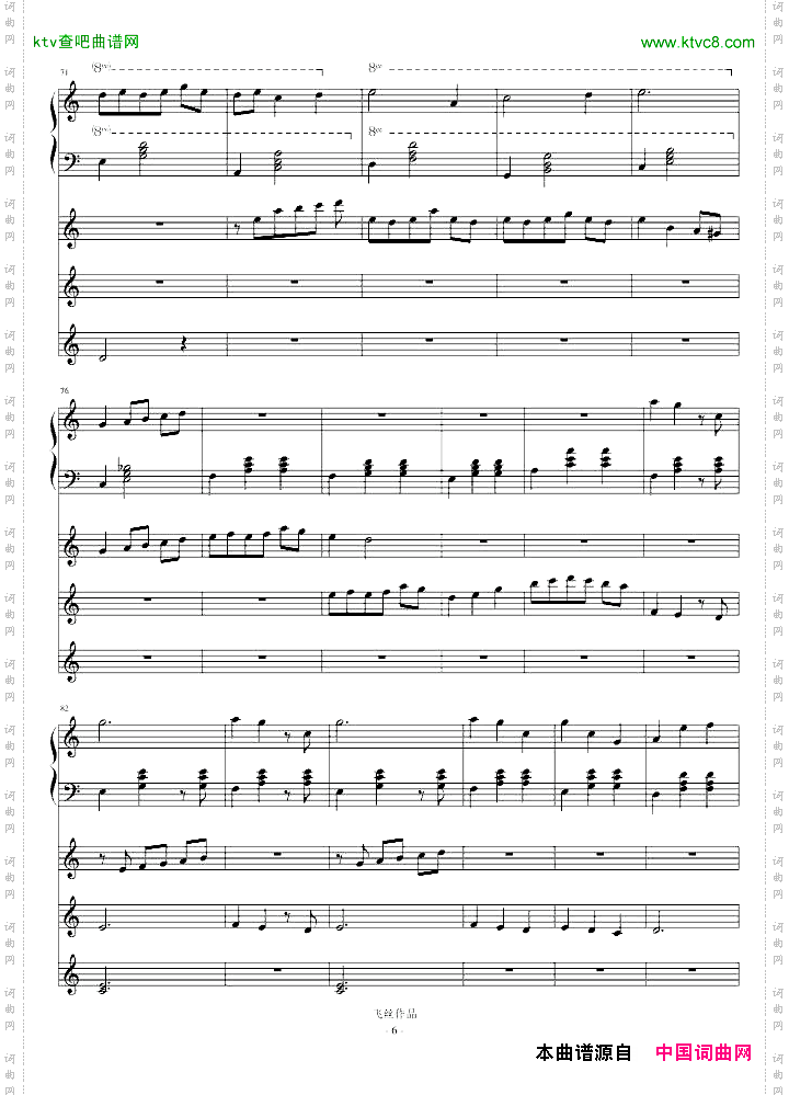 refleurir三部曲Ⅱ悸动