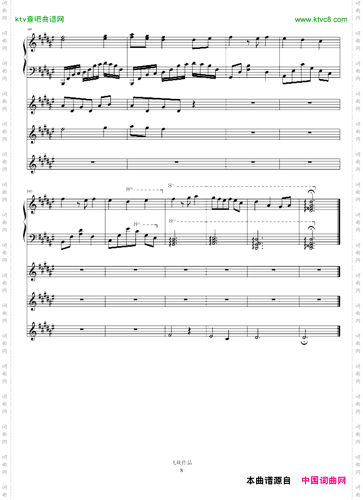 refleurir三部曲Ⅱ悸动