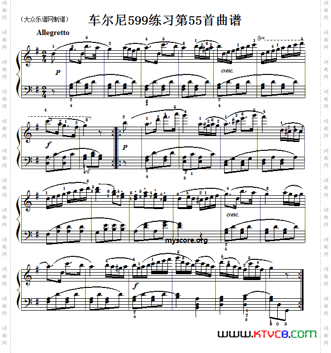 车尔尼599第55首曲谱及练习指导
