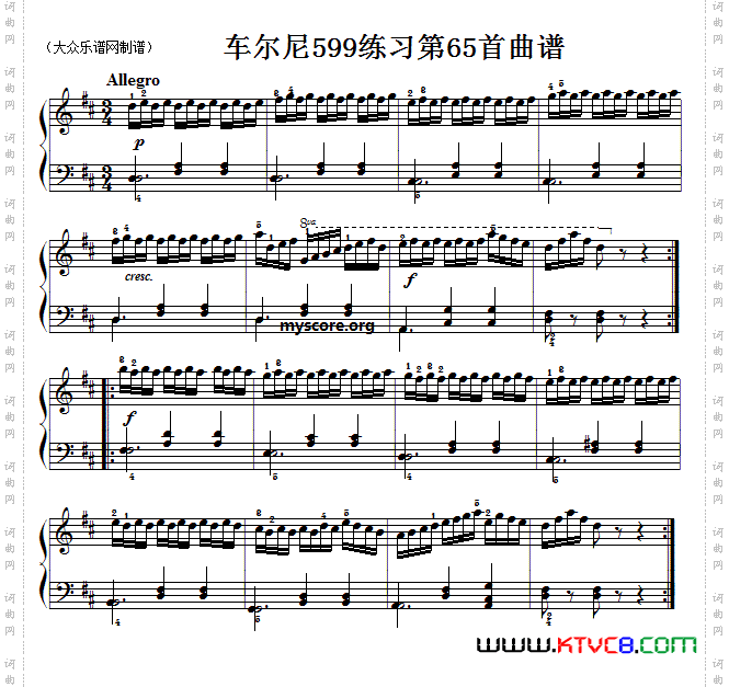 车尔尼599第65首曲谱及练习指导