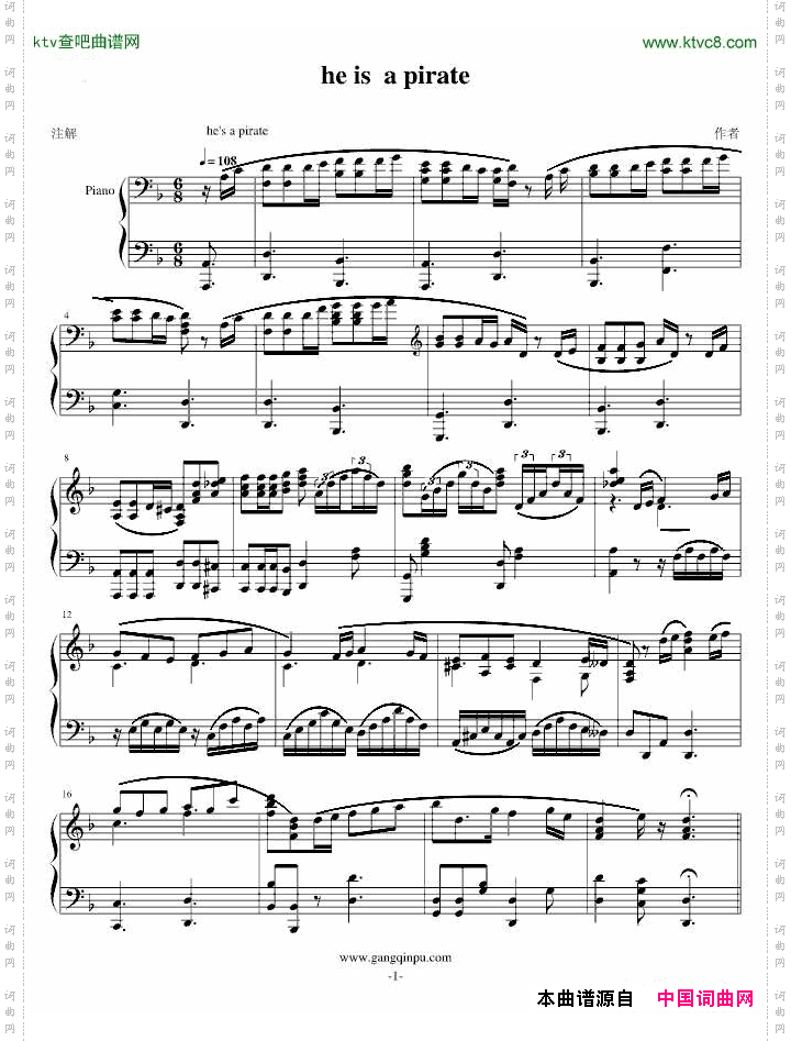 heisapirate新版
