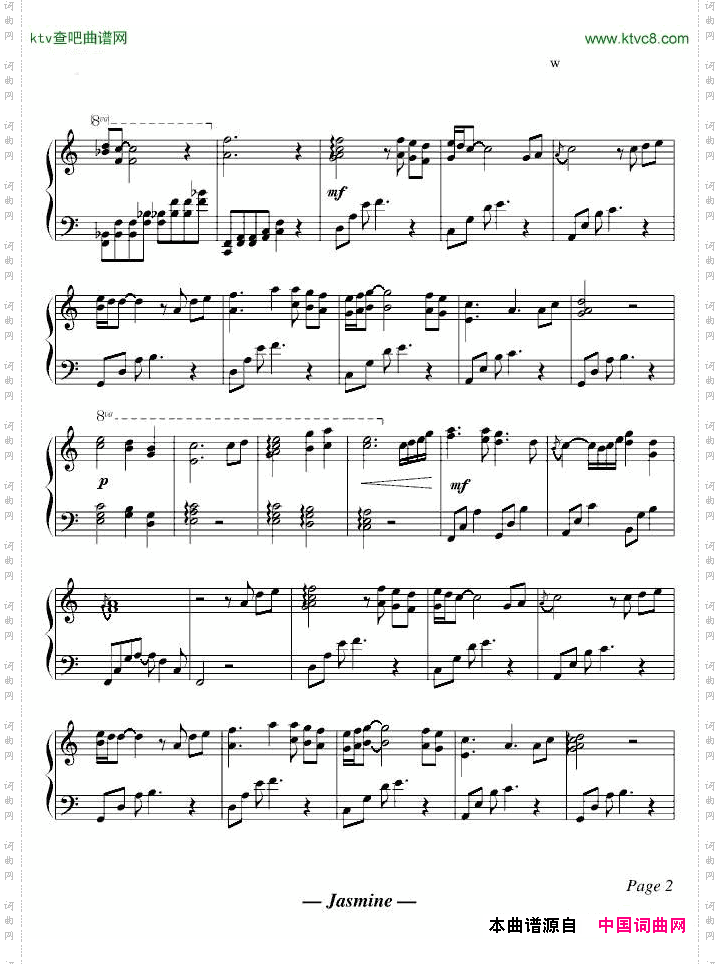 【Rurutia】パヴァーヌ帕凡舞曲