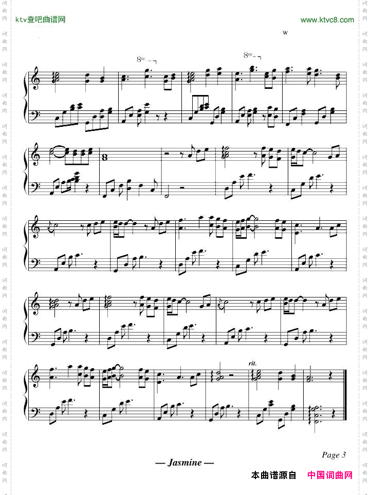 【Rurutia】パヴァーヌ帕凡舞曲