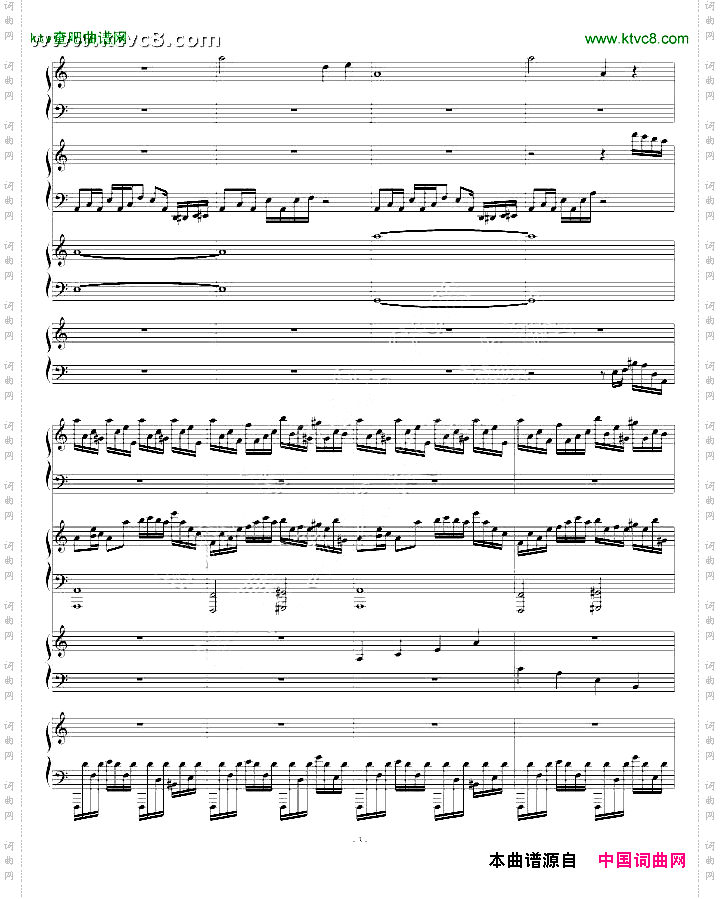 FourPianosLegend