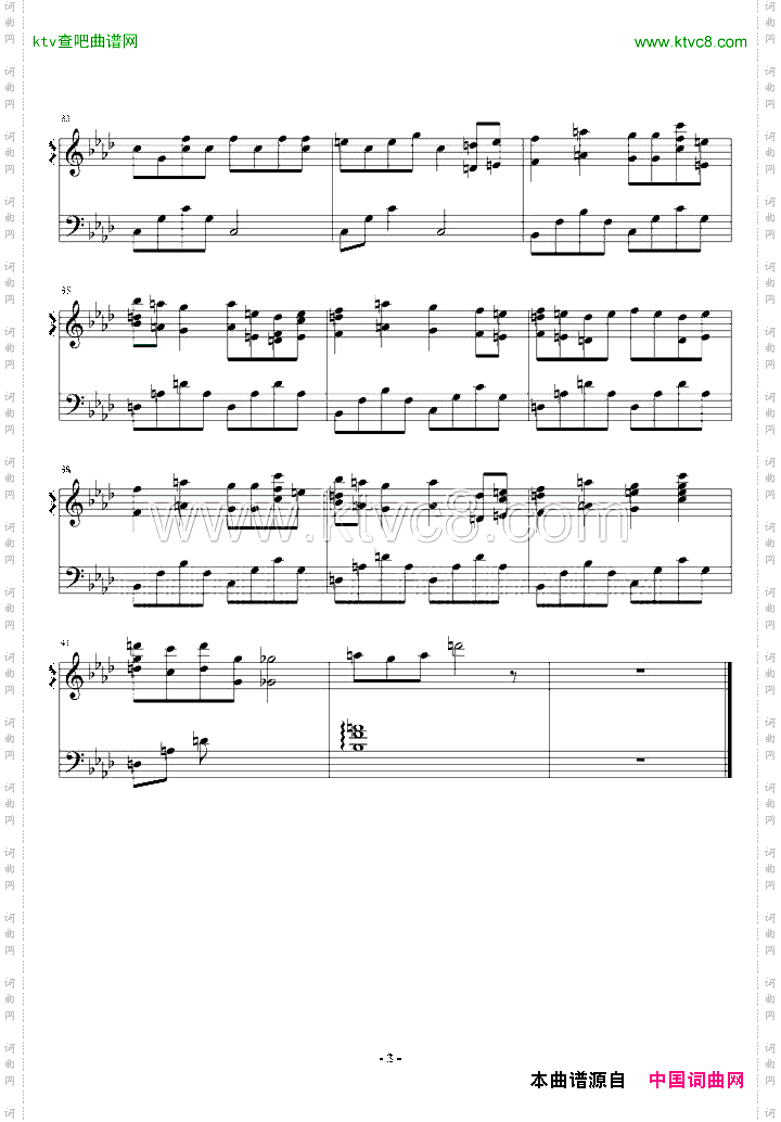 奏之曲变奏曲
