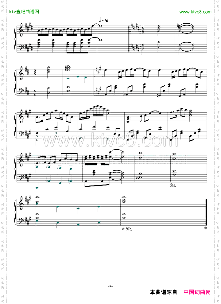 家长会组曲