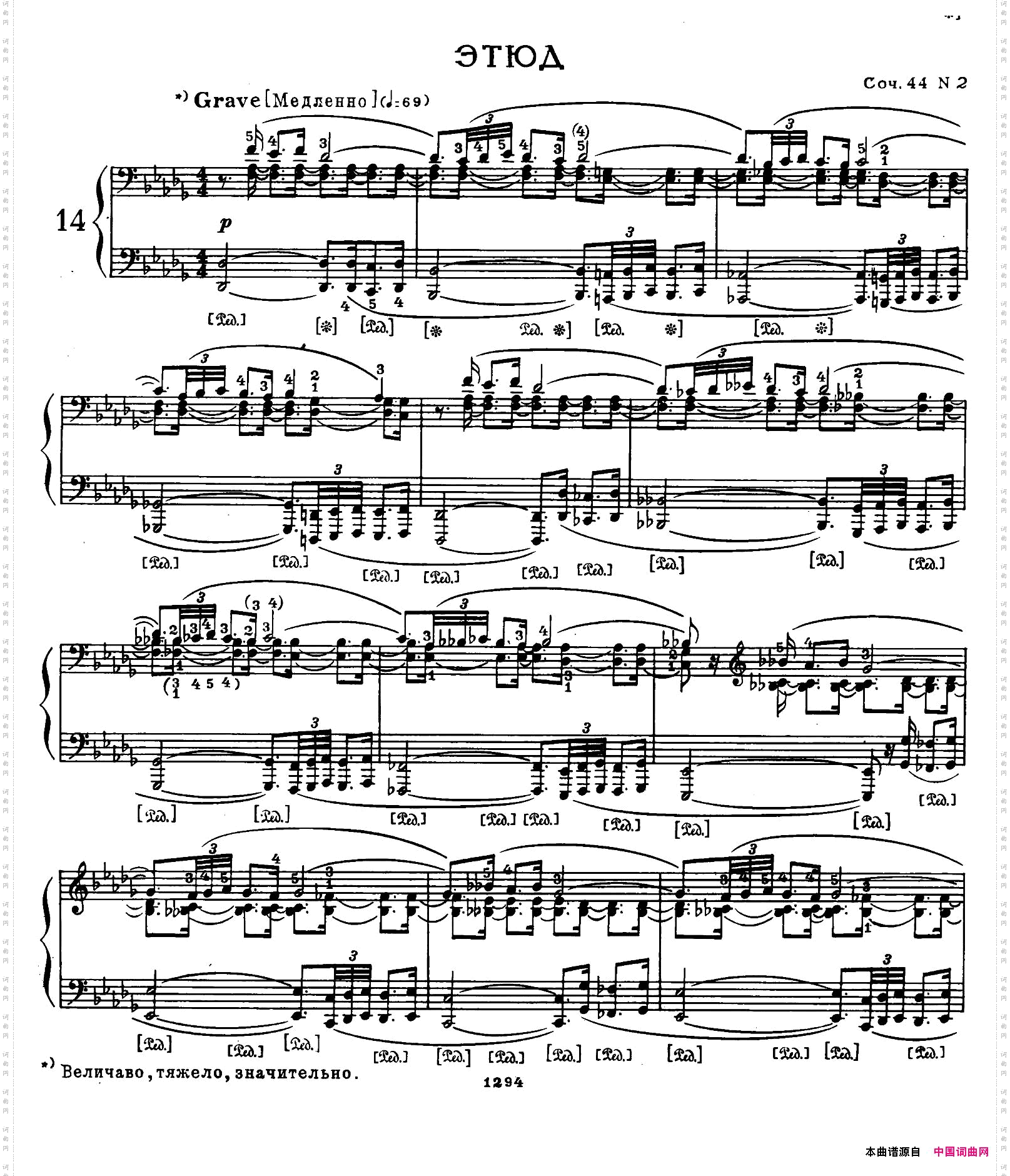 FourEtudesOp.444首练习曲·2_Four Etudes Op.444首练习曲·2