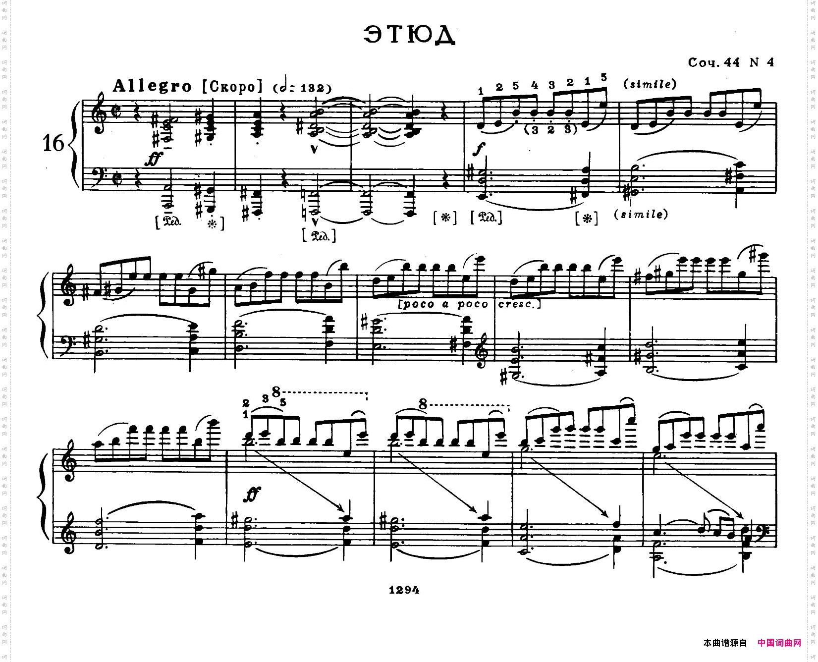 FourEtudesOp.444首练习曲·4_Four Etudes Op.444首练习曲·4