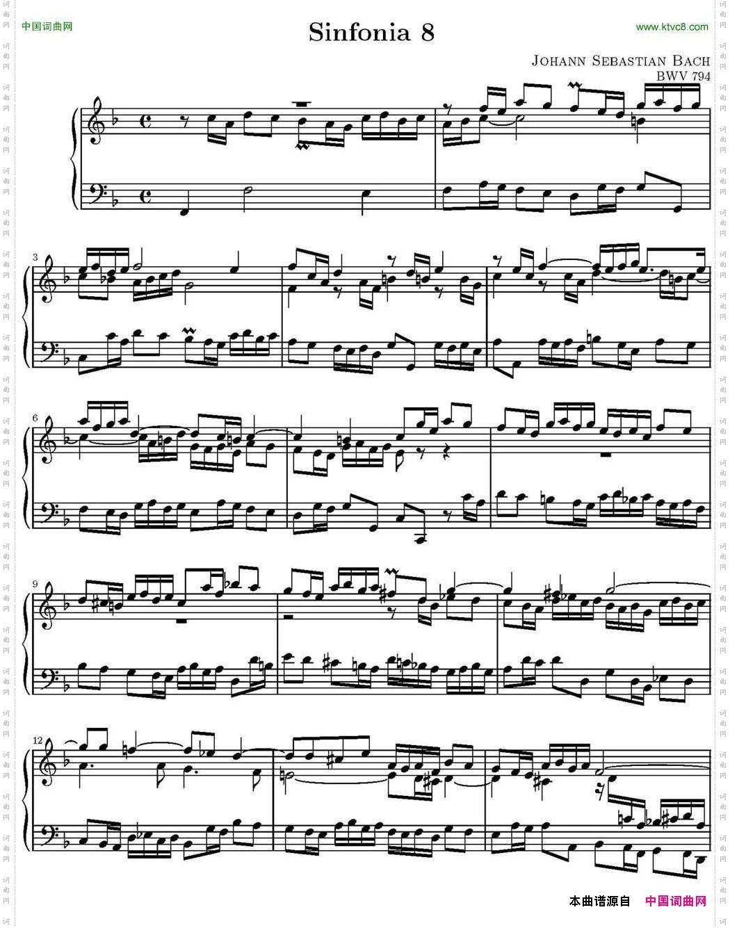 15首巴赫三部创意曲集NO.8