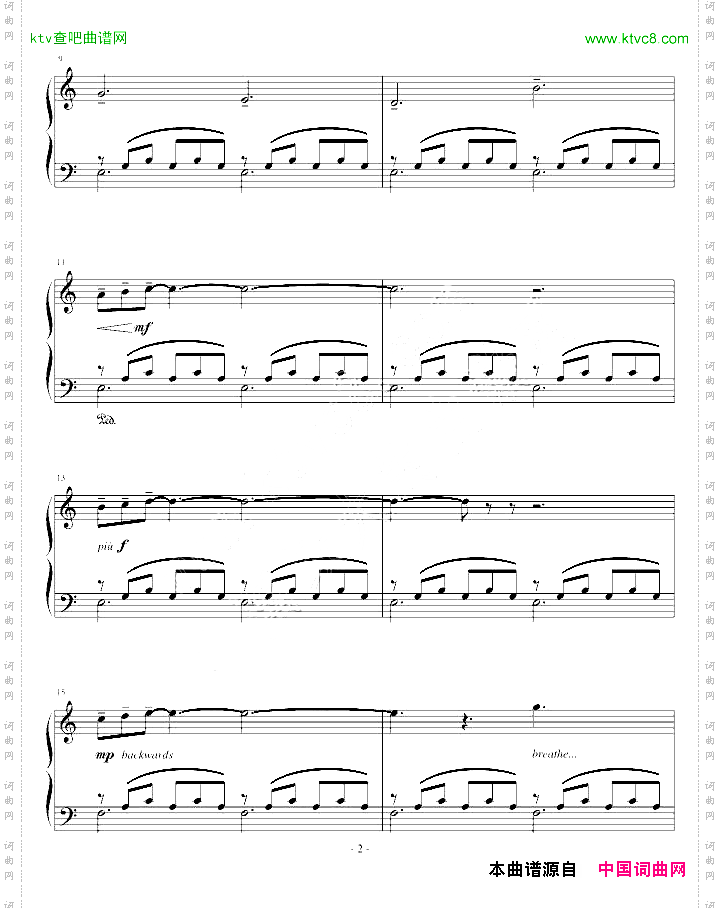 小冥想曲
