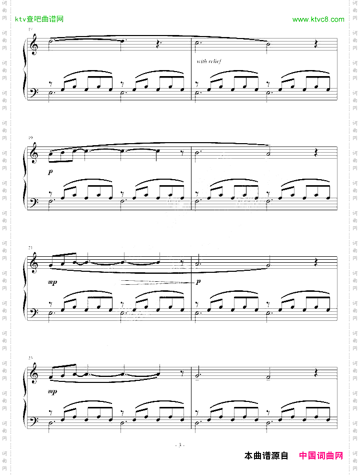 小冥想曲