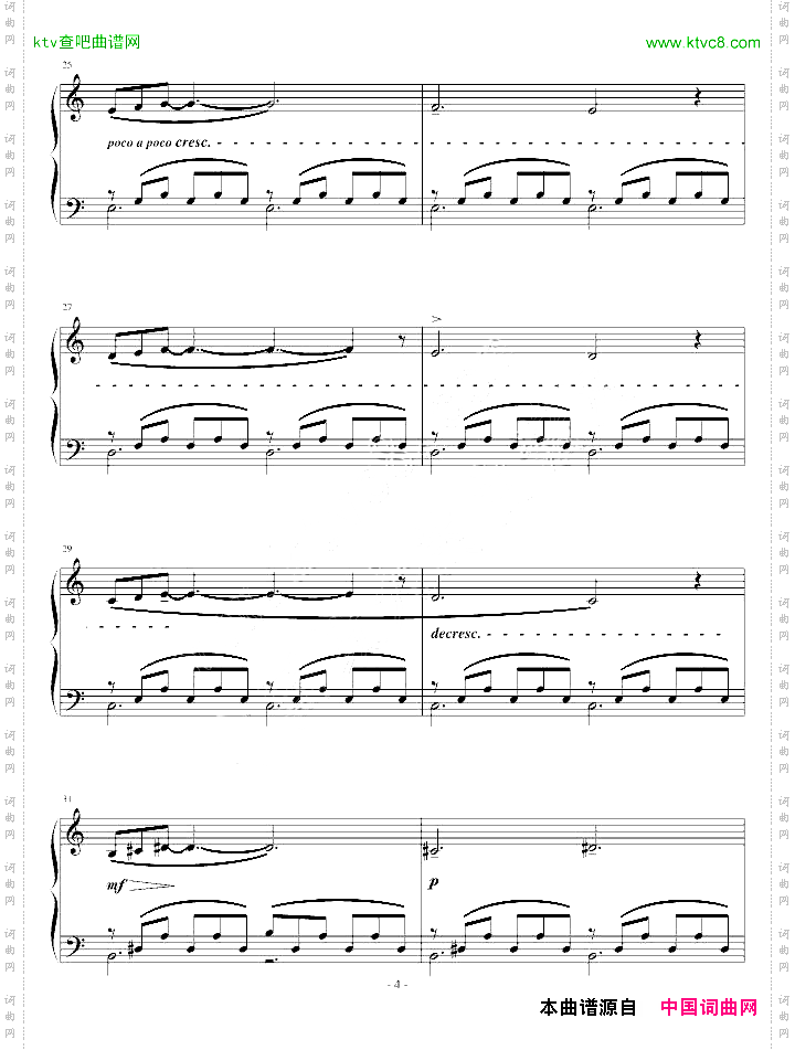小冥想曲