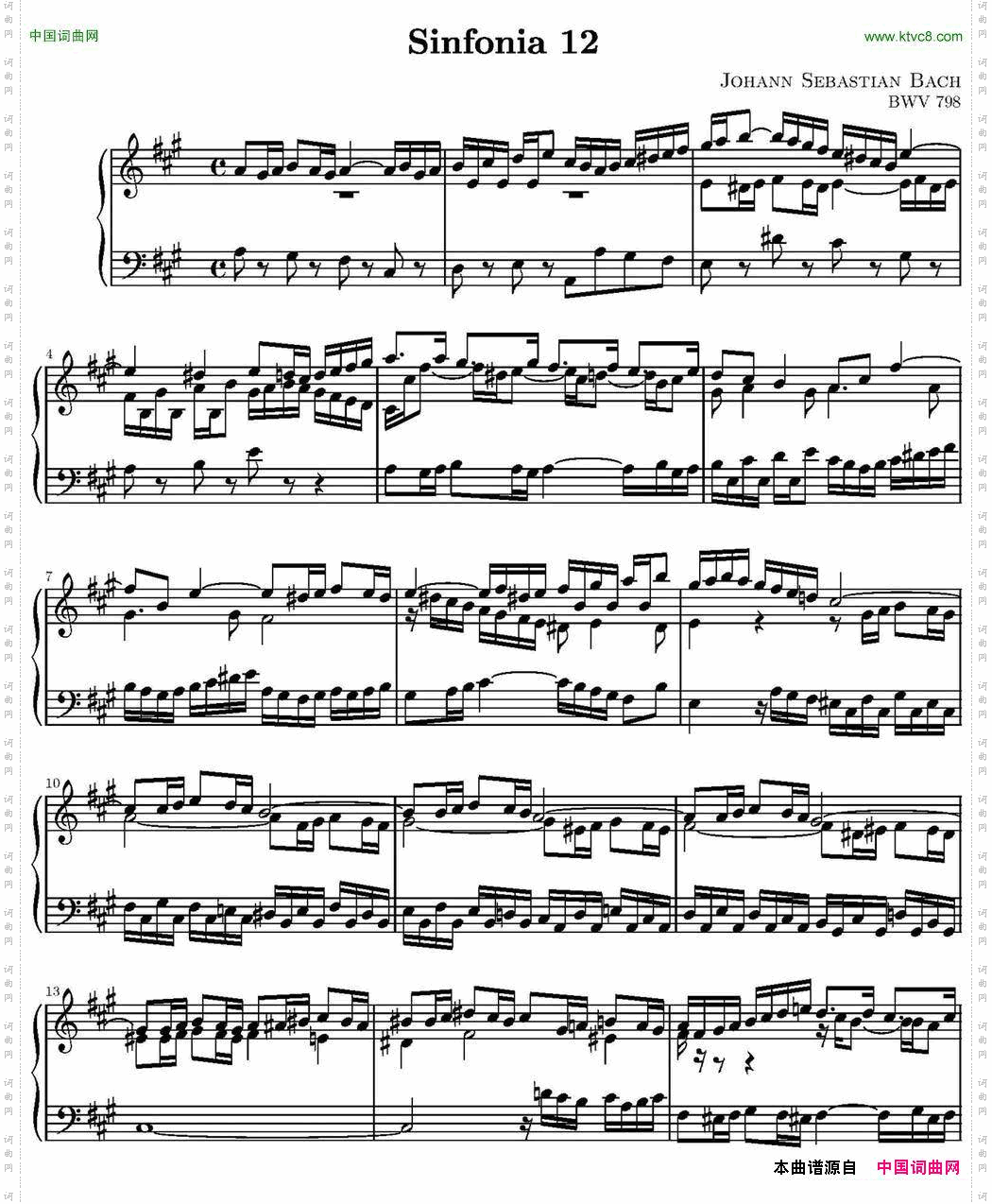 15首巴赫三部创意曲集NO.12