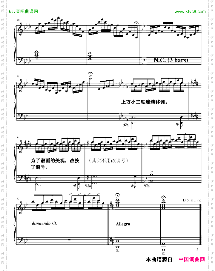 粤风·赛龙舟