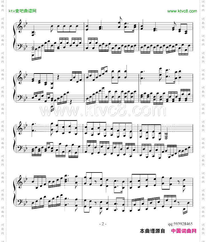 基友奏鸣曲第一乐章