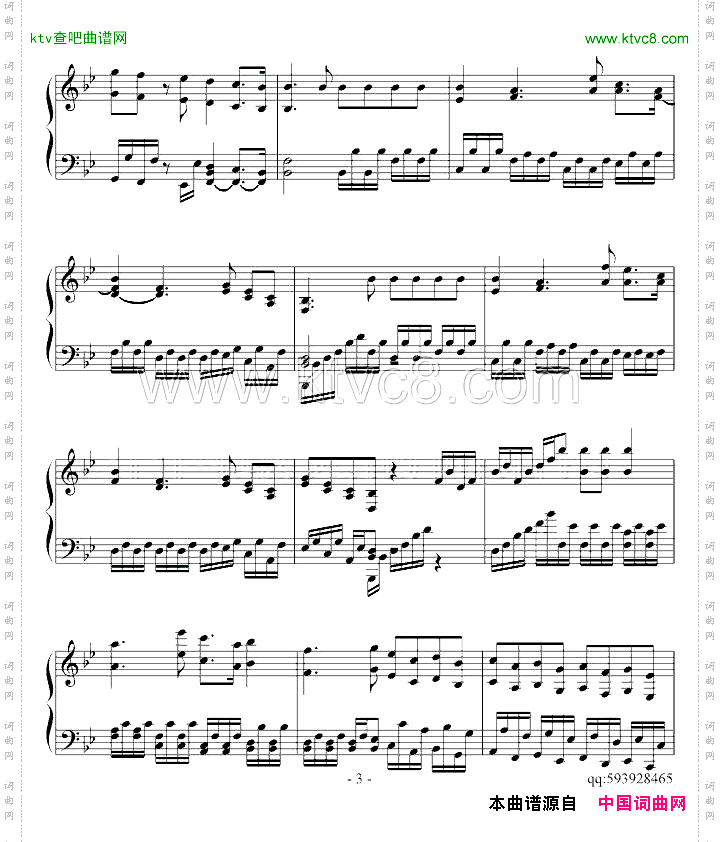 基友奏鸣曲第一乐章