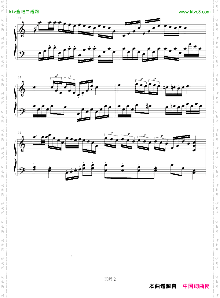 C大调奏鸣曲第一乐章