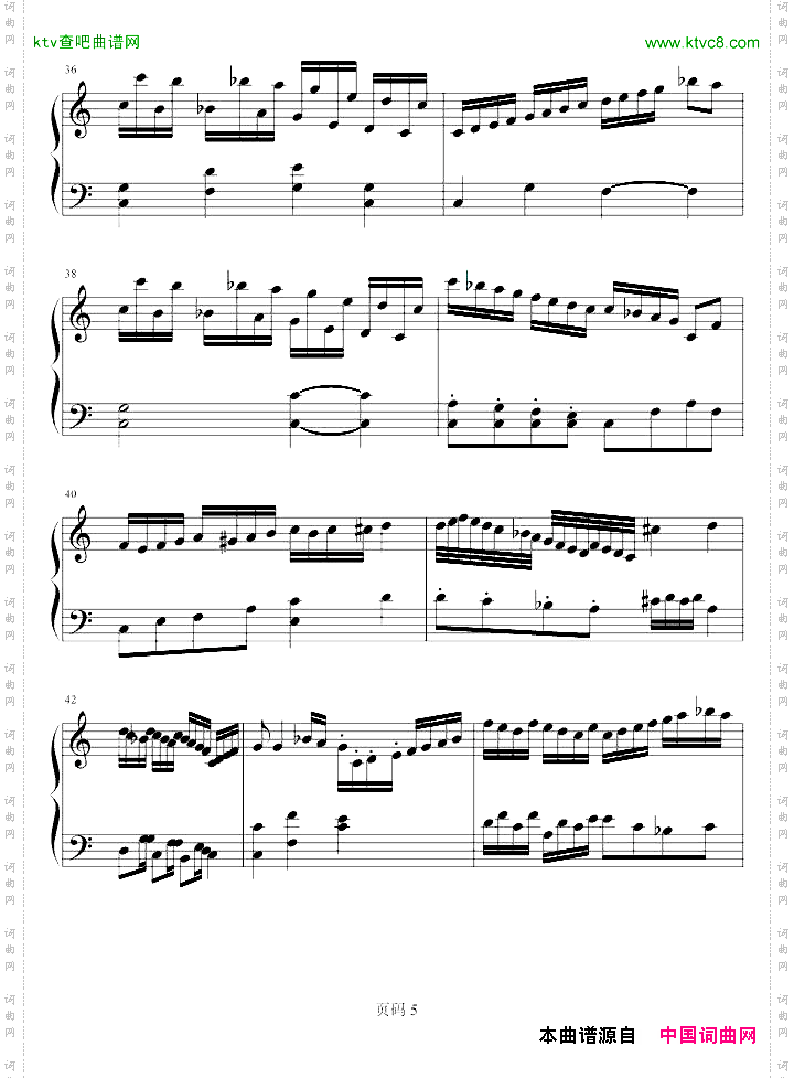 C大调奏鸣曲第一乐章