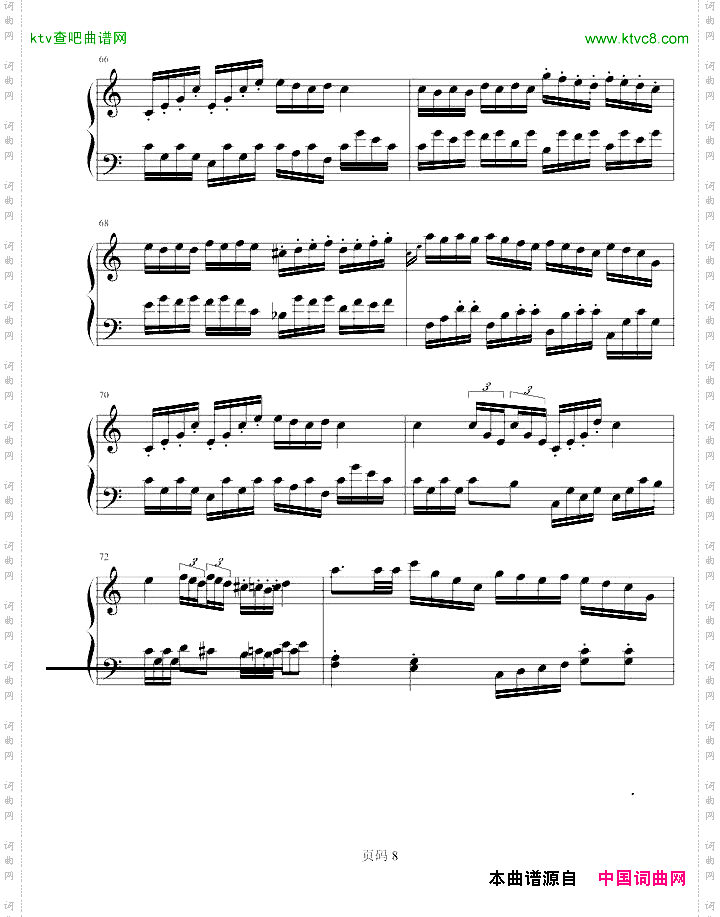 C大调奏鸣曲第一乐章