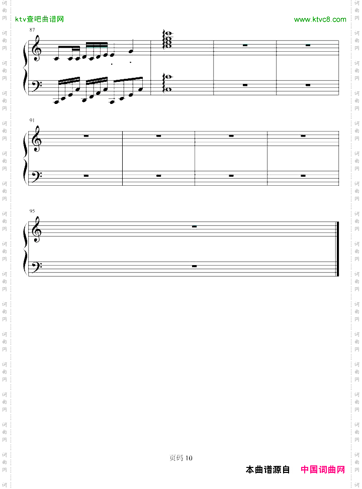 C大调奏鸣曲第一乐章