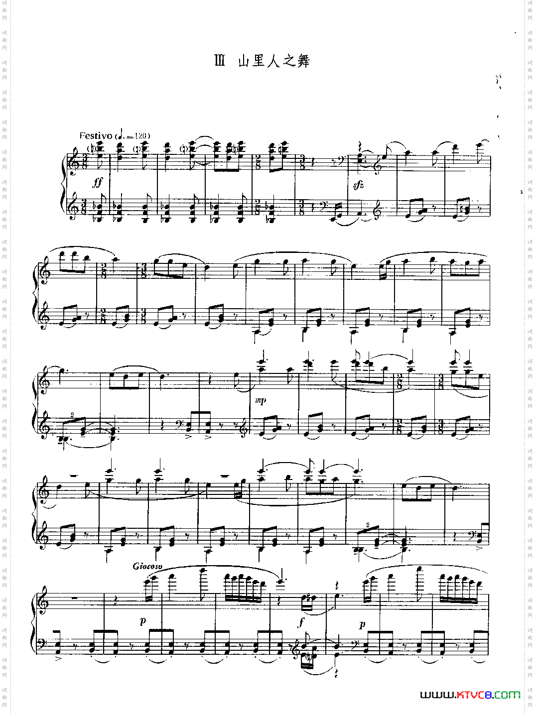 小奏鸣曲汪立三钢琴独奏曲