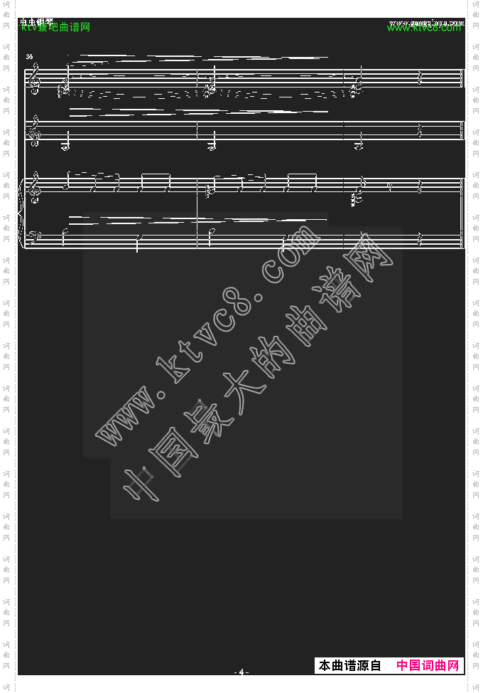 你送我一枝玫瑰花合唱谱带完美钢半