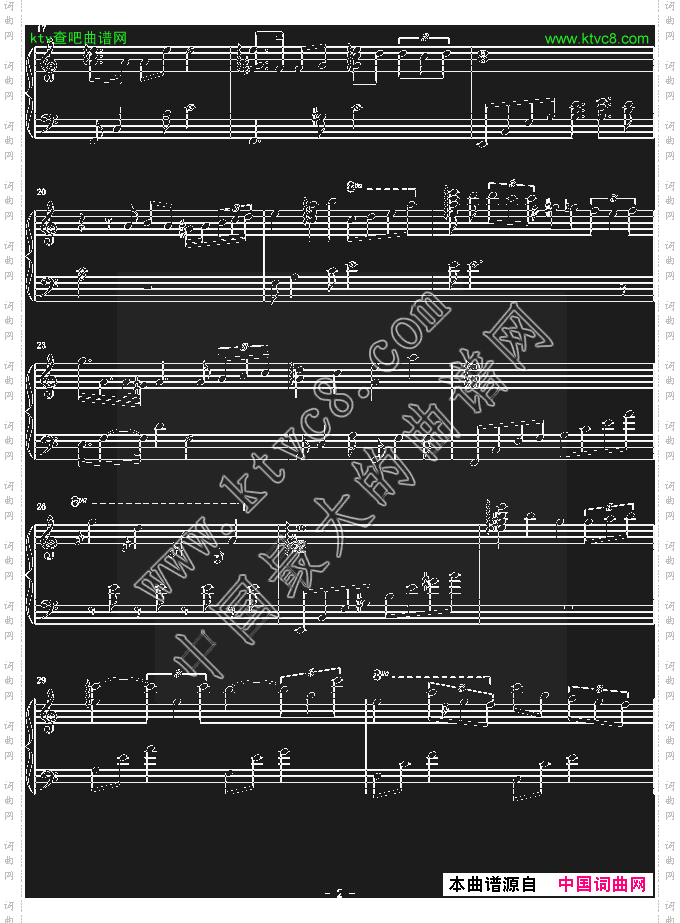 ROMANの前奏曲