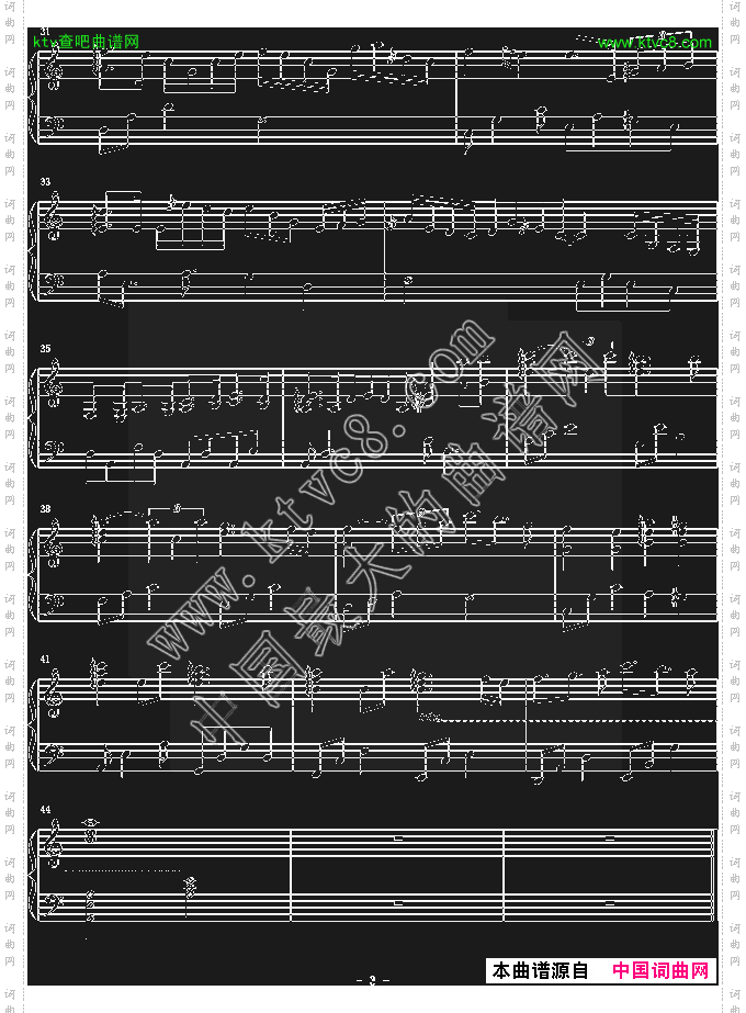 ROMANの前奏曲