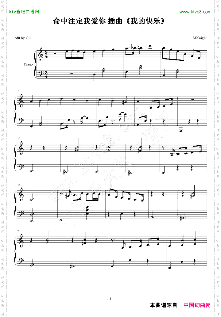 我的快乐-[命中注定我愛你]插曲