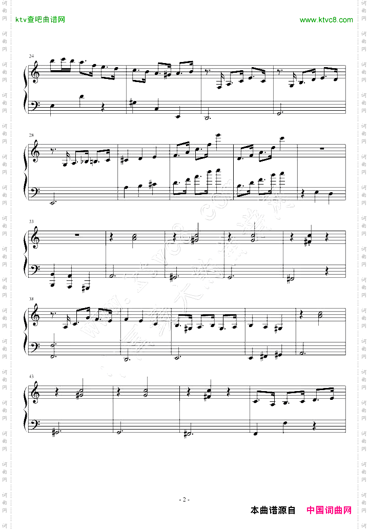我的快乐-[命中注定我愛你]插曲