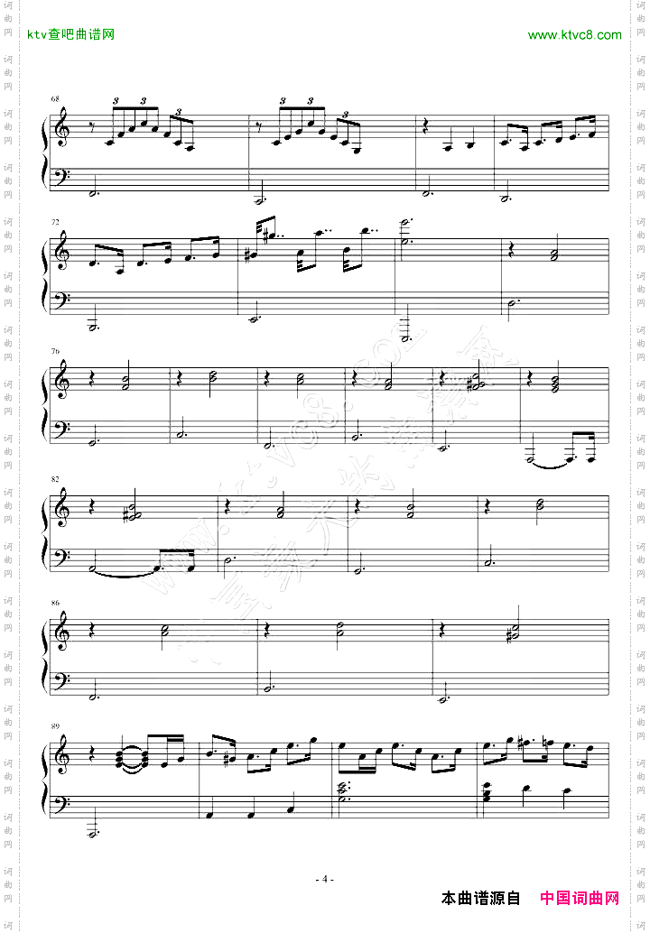 我的快乐-[命中注定我愛你]插曲