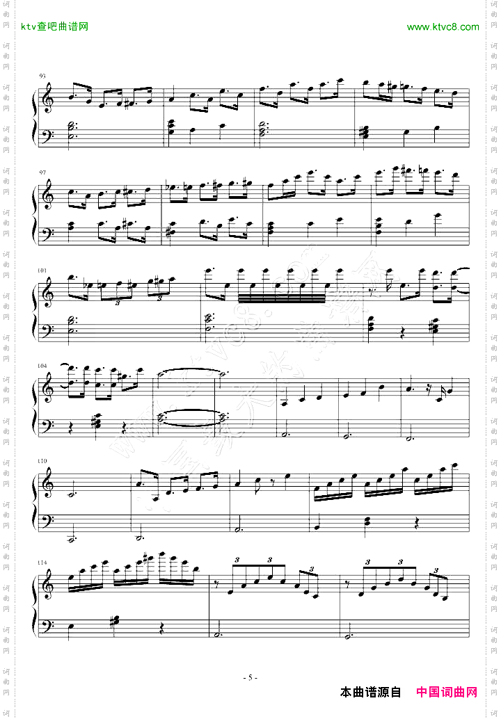 我的快乐-[命中注定我愛你]插曲