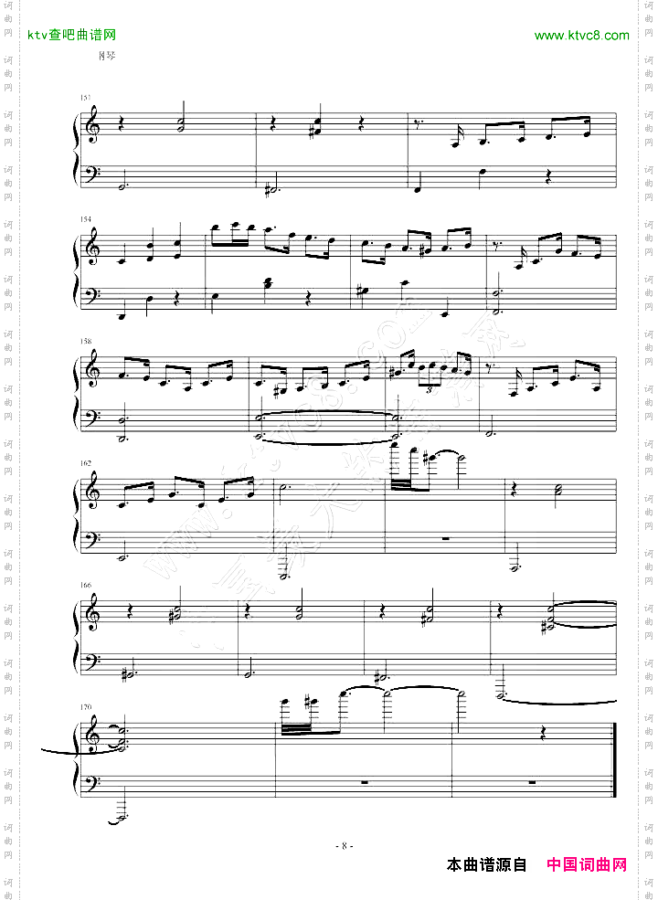 我的快乐-[命中注定我愛你]插曲
