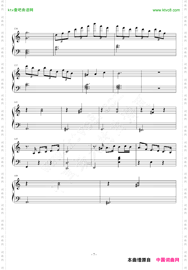 我的快乐-[命中注定我愛你]插曲