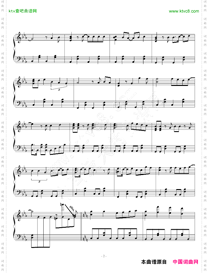 【龙珠】DANDAN心魅かれてく