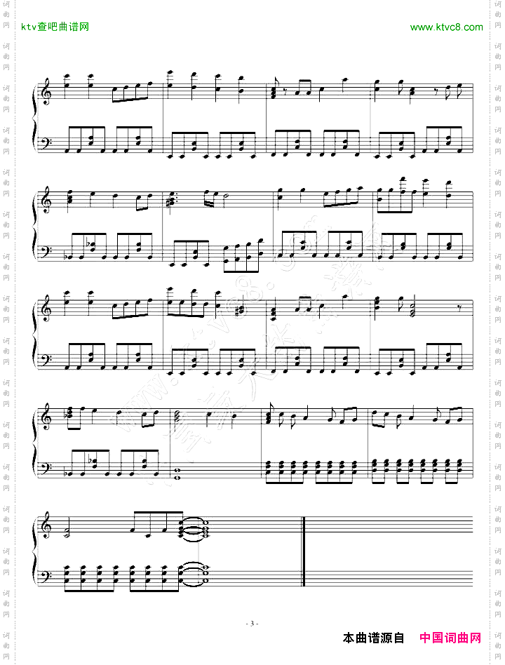 【龙珠】DANDAN心魅かれてく