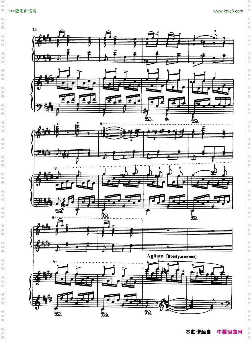 Alabieff-Liszt-TheNightingale