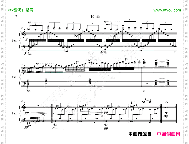情境小品《秋晨》