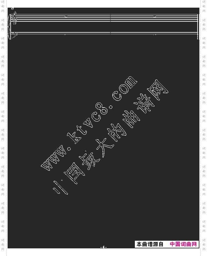 初恋简单演奏版