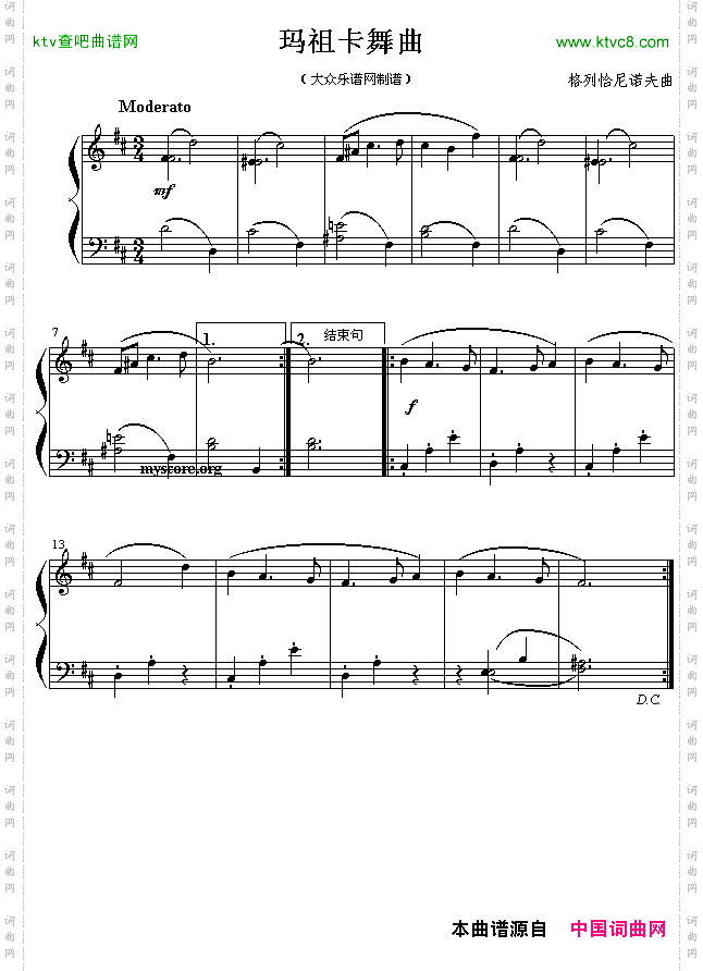玛祖卡舞曲（钢琴小曲）简谱
