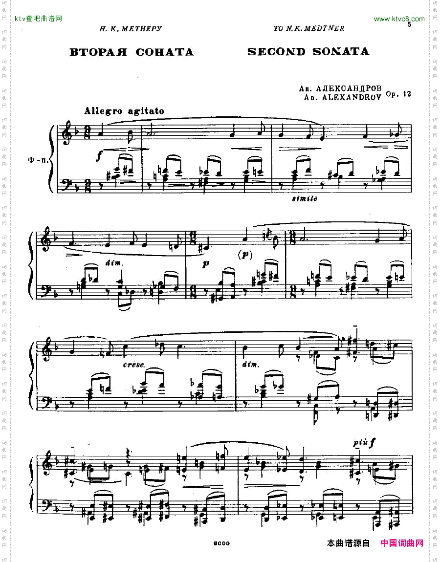 AnatolyAlexandrovOpus.12Sonatano.2