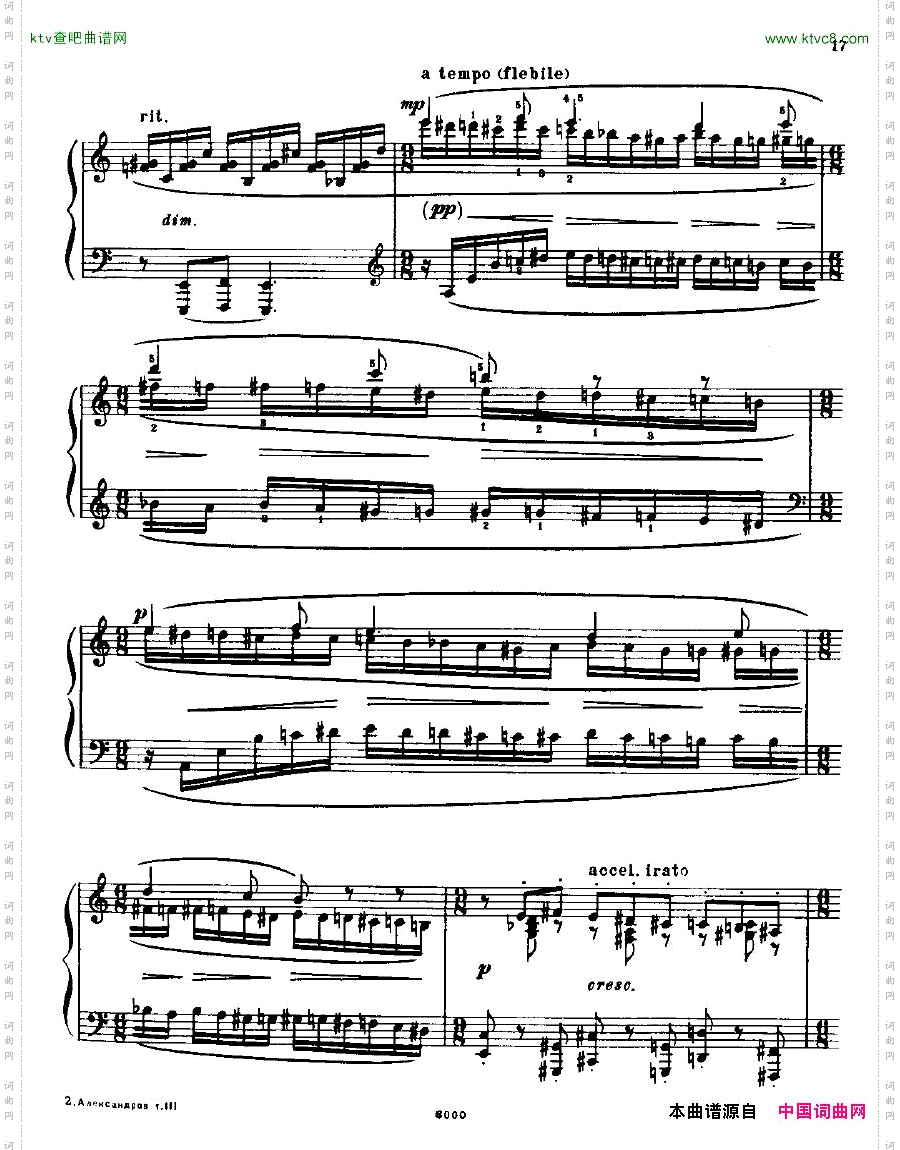 AnatolyAlexandrovOpus.12Sonatano.2