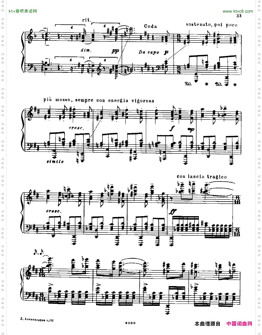 AnatolyAlexandrovOpus.12Sonatano.2