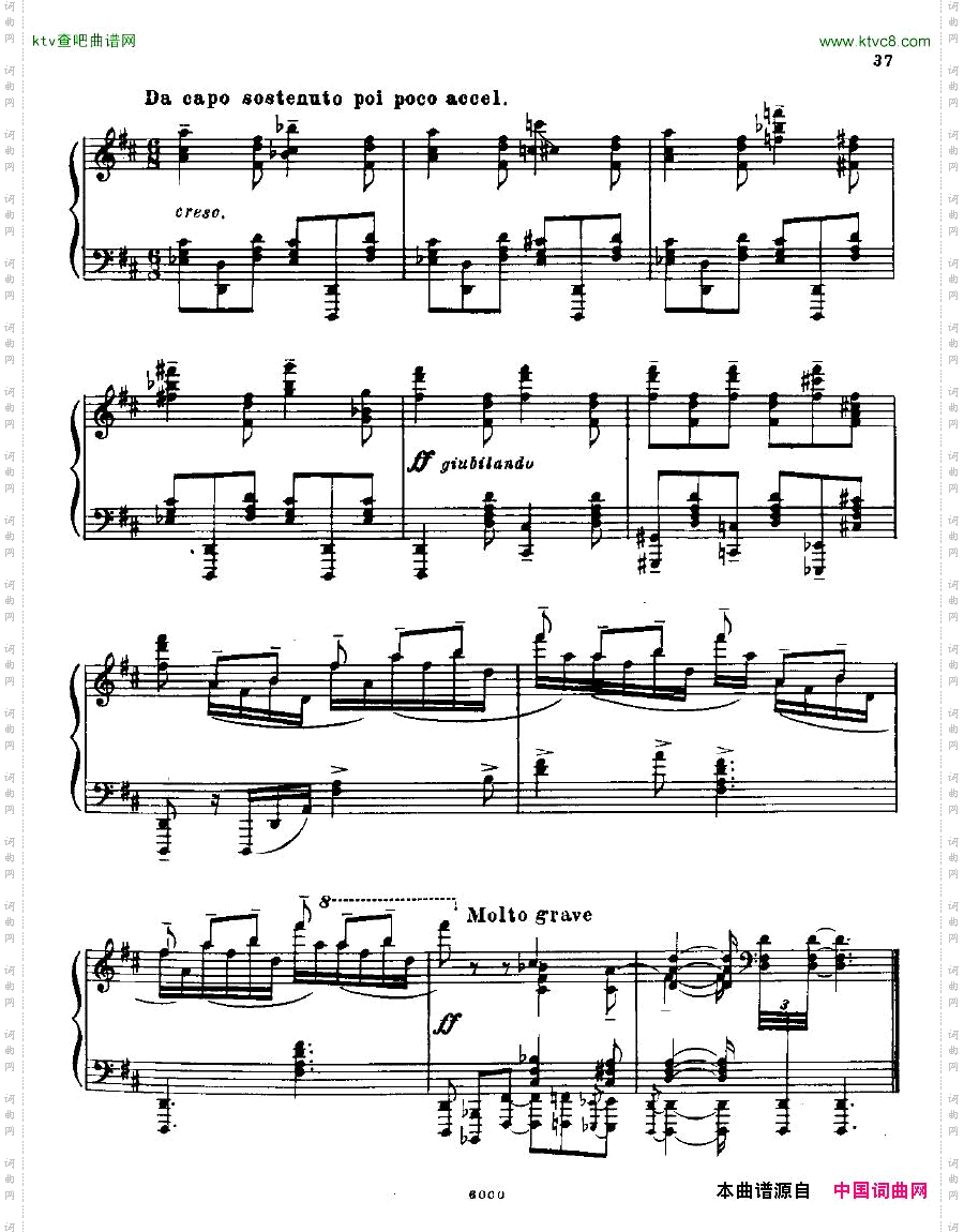 AnatolyAlexandrovOpus.12Sonatano.2