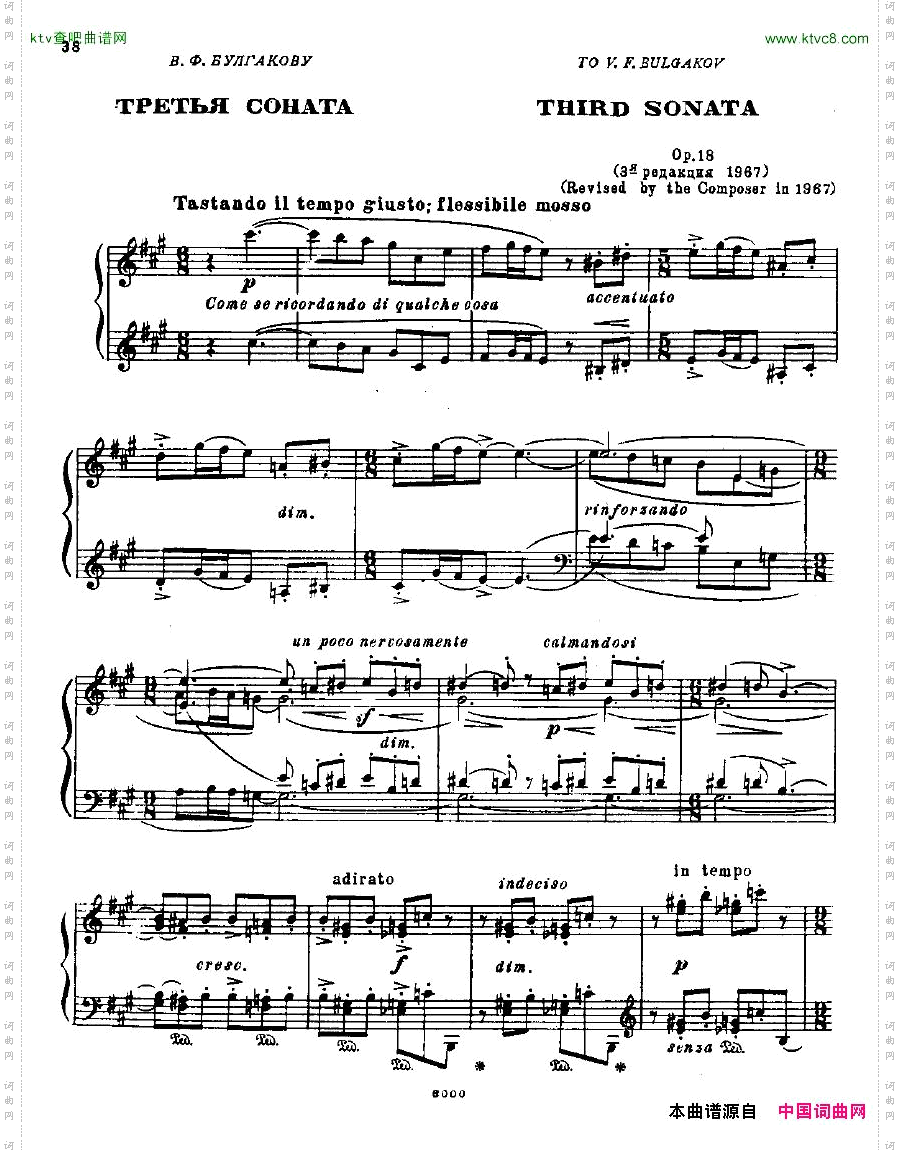 AnatolyAlexandrovOpus.18Sonatano.3